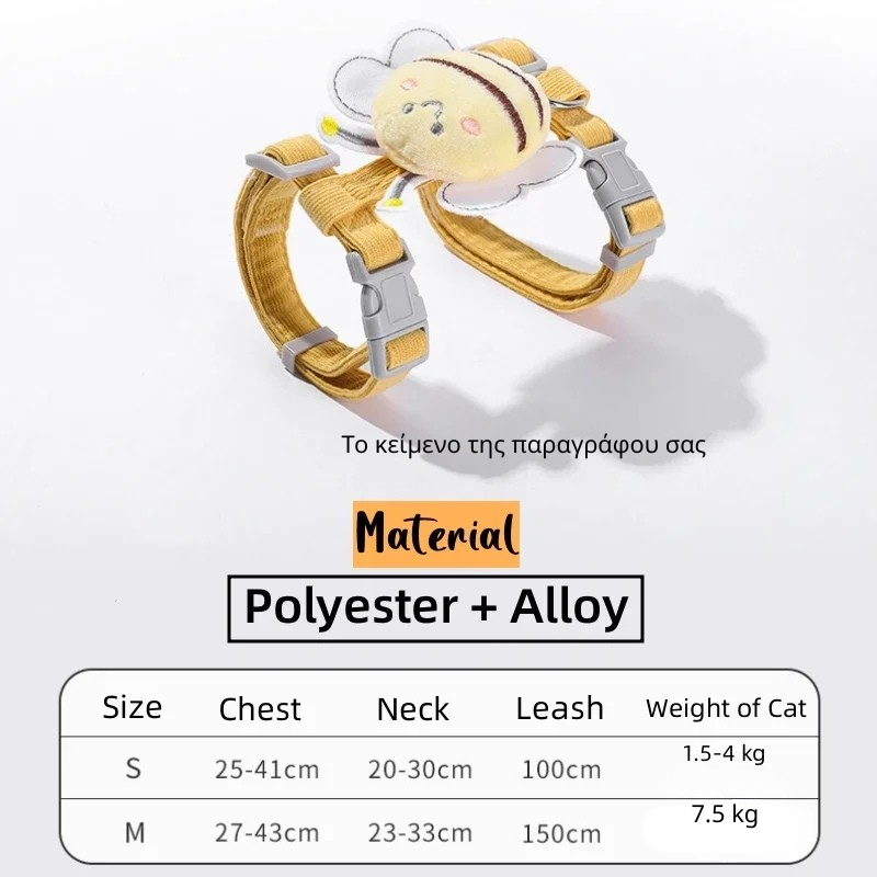 Cartoon Bee Cat & Dog Harness Set – Adjustable Leash for Small Pets